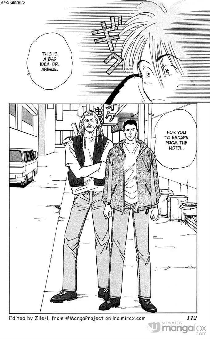 Read Yasha chapter 3.1 image 2 on Lezhin