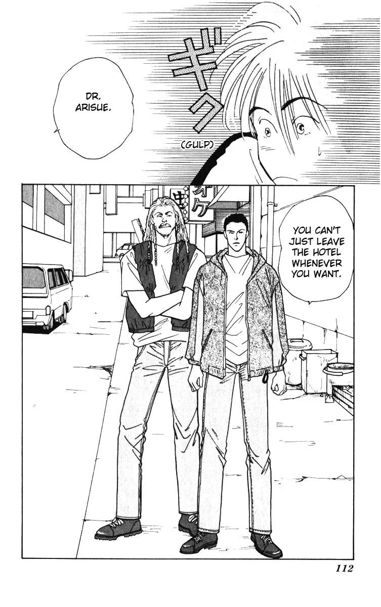 Read Yasha chapter 3.2 image 21 on Lezhin