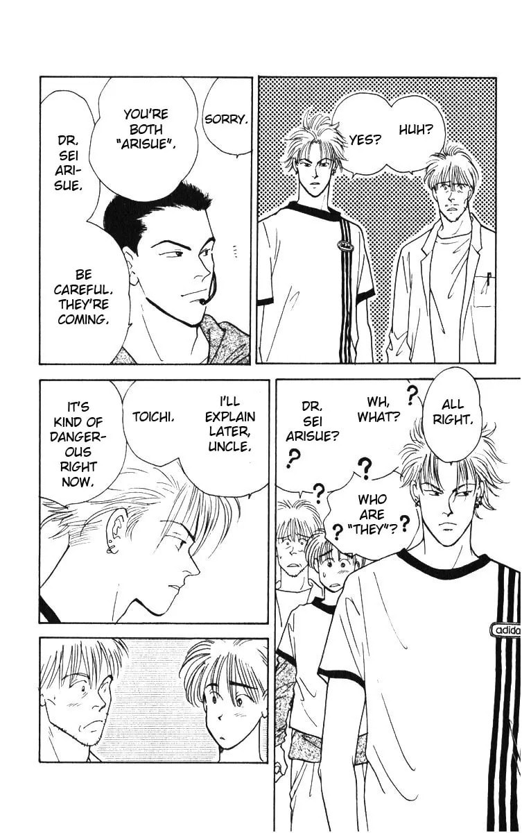 Read Yasha chapter 3.2 image 27 on Lezhin