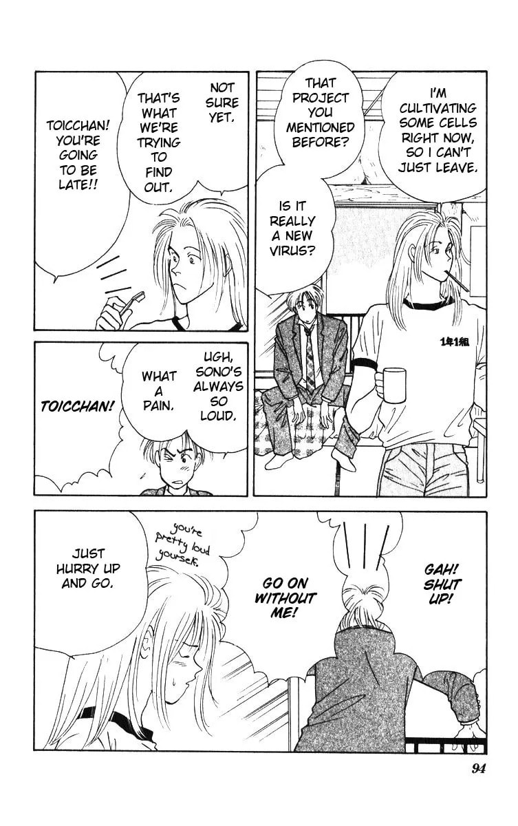 Read Yasha chapter 3.2 image 3 on Lezhin