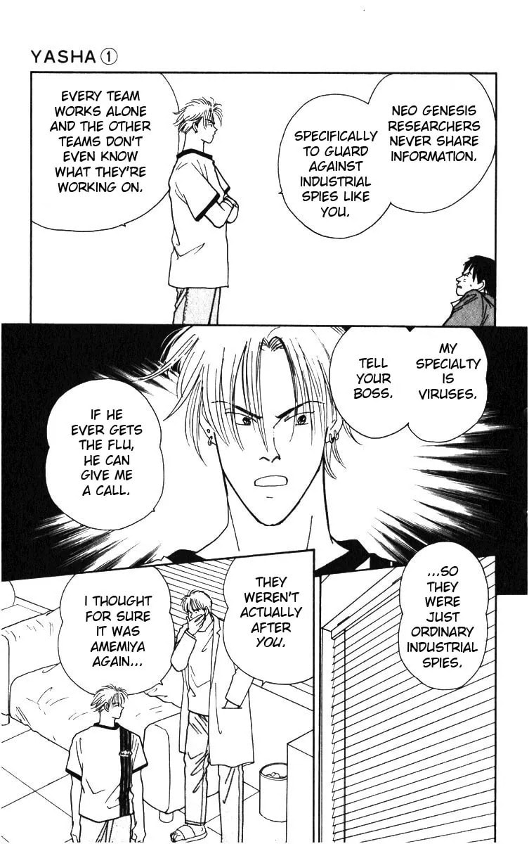 Read Yasha chapter 3.2 image 42 on Lezhin