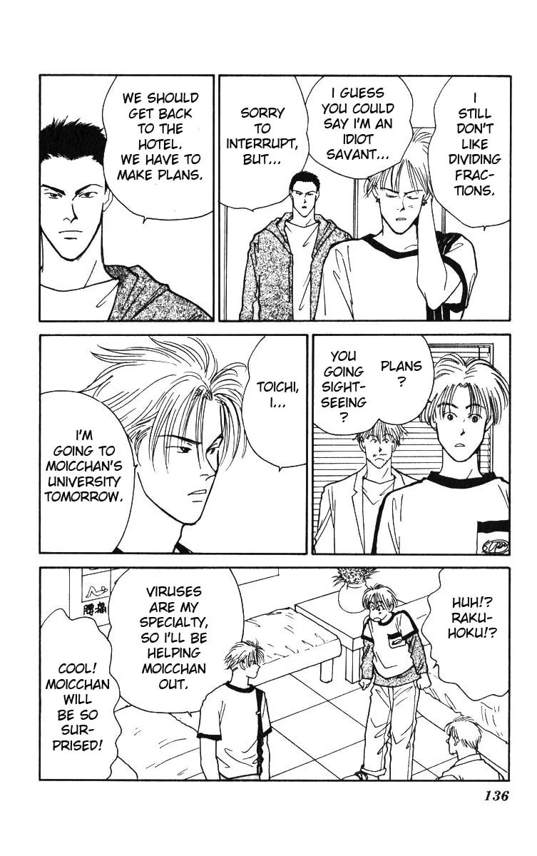 Read Yasha chapter 3.2 image 45 on Lezhin