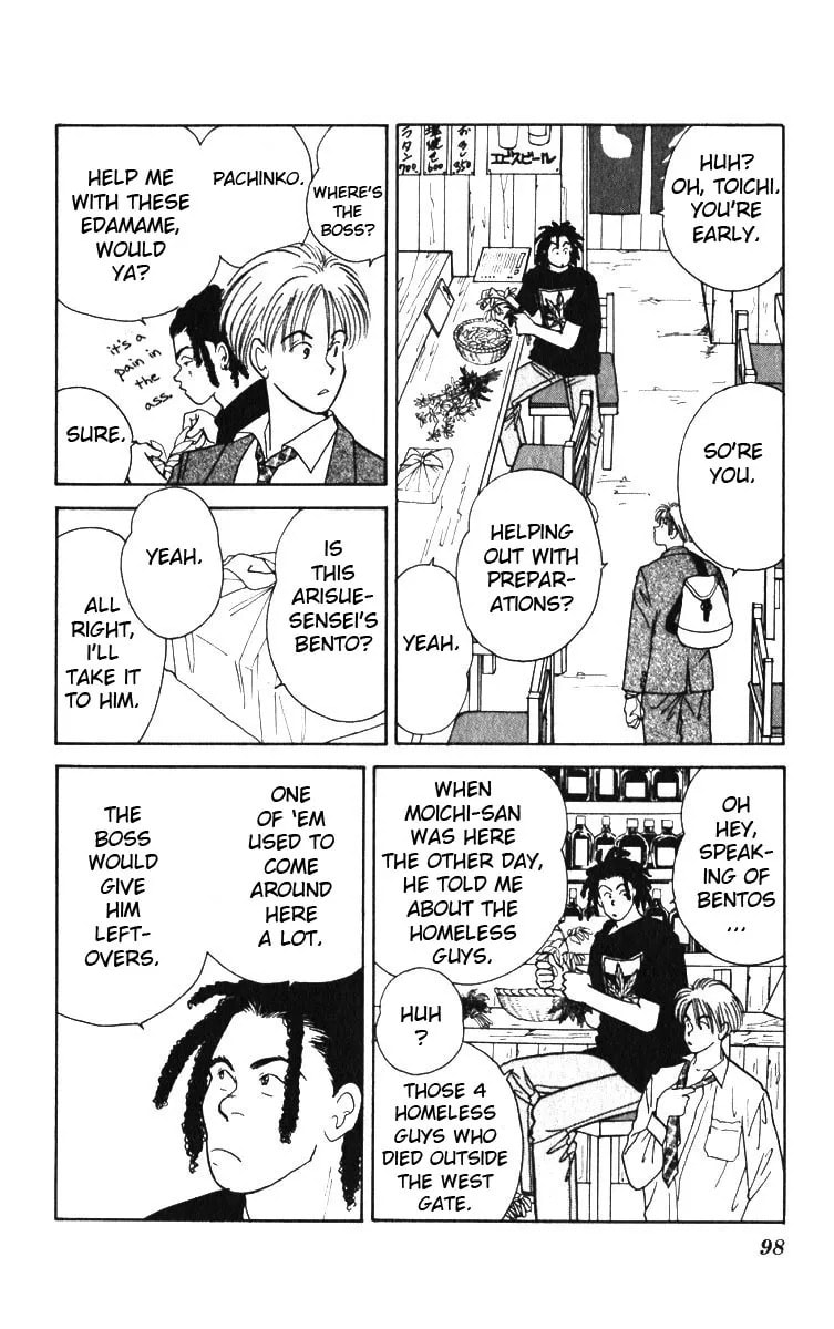 Read Yasha chapter 3.2 image 7 on Lezhin