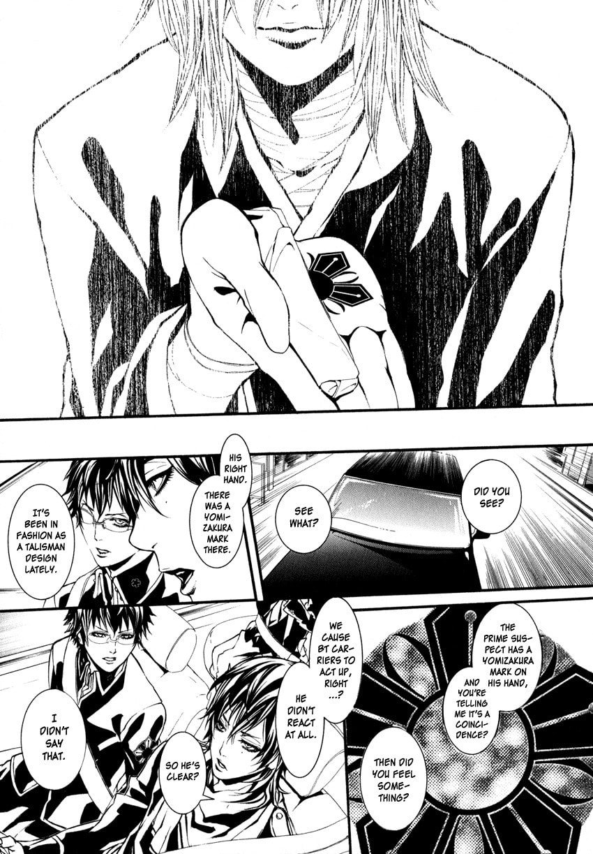 Read Yasha chapter 3 image 14 on Lezhin