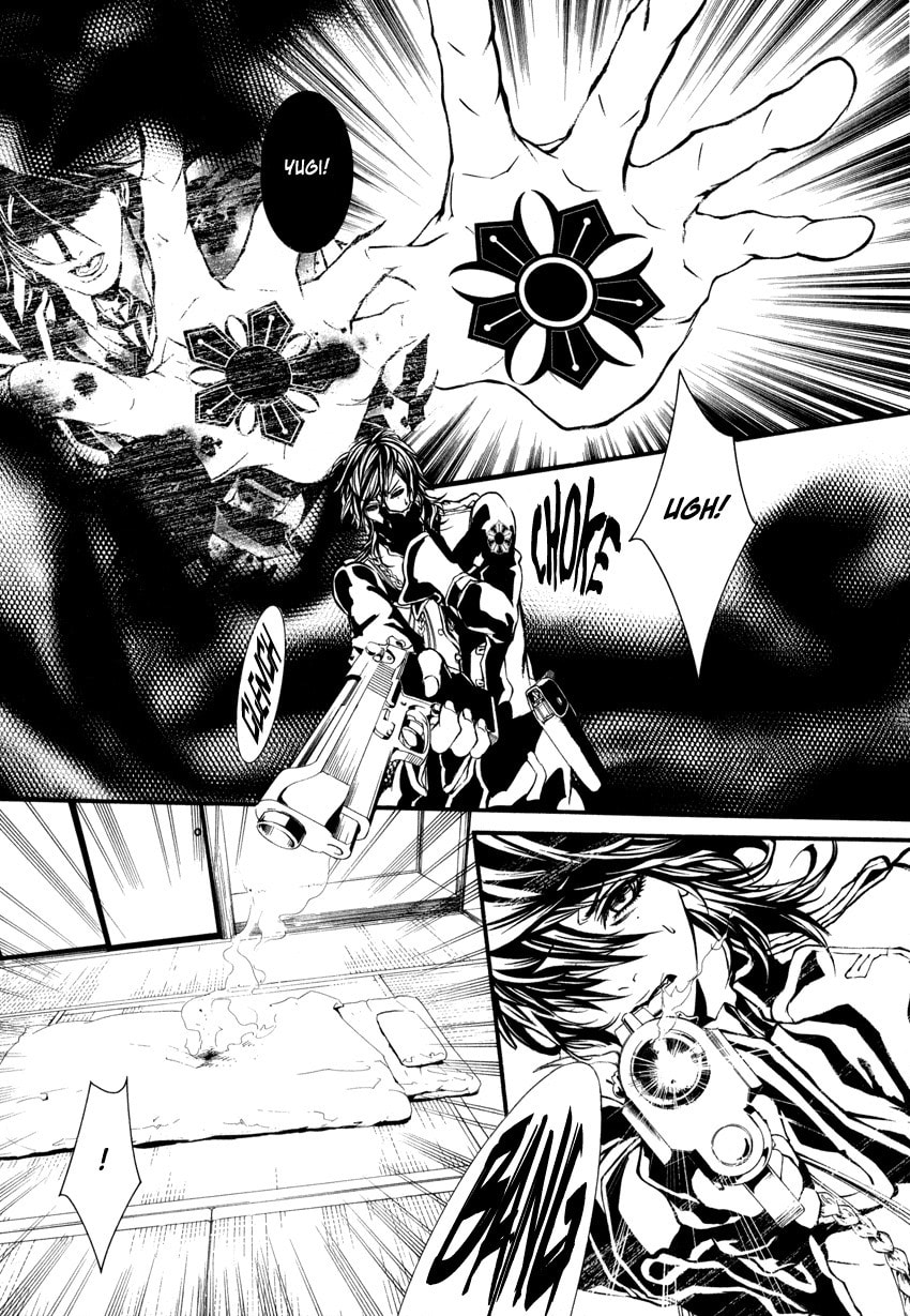 Read Yasha chapter 3 image 20 on Lezhin