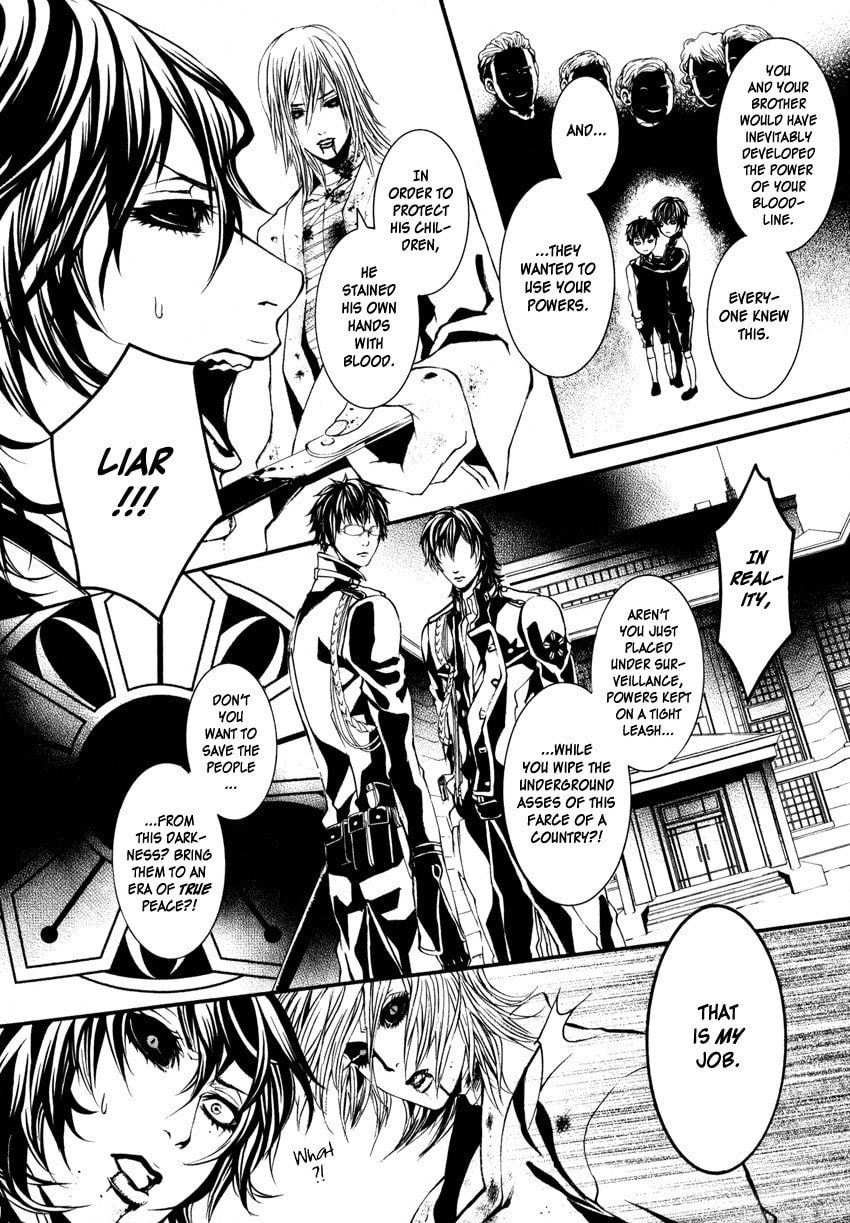 Read Yasha chapter 3 image 29 on Lezhin