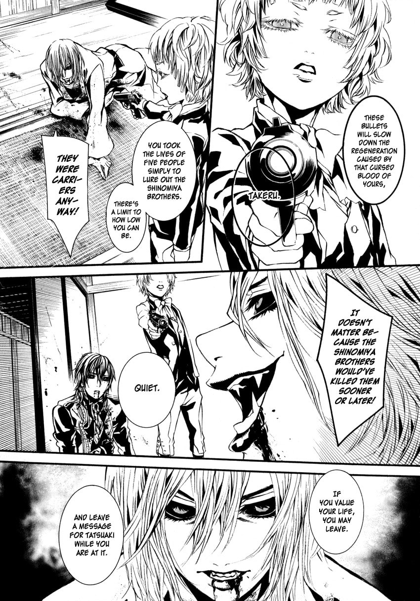 Read Yasha chapter 3 image 31 on Lezhin