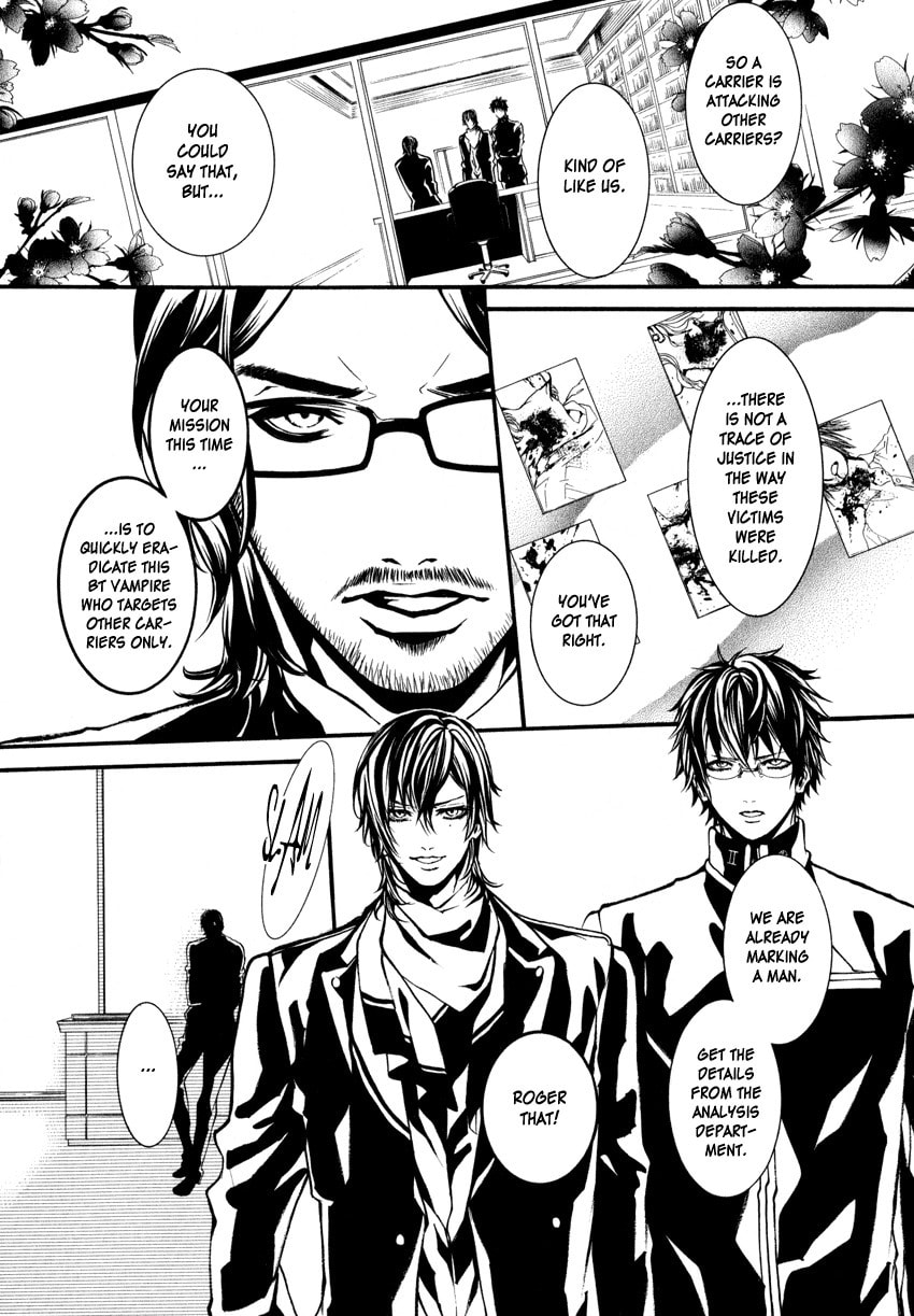Read Yasha chapter 3 image 8 on Lezhin