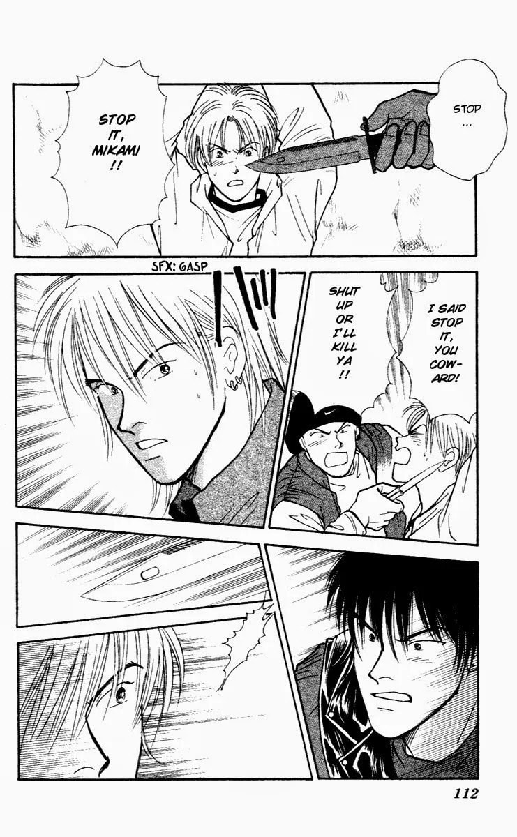 Read Yasha chapter 30 image 17 on Lezhin
