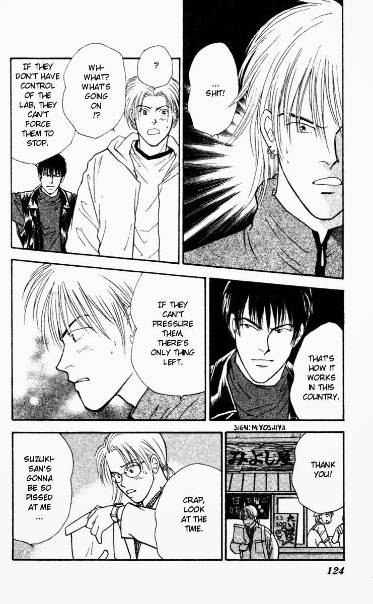 Read Yasha chapter 30 image 29 on Lezhin