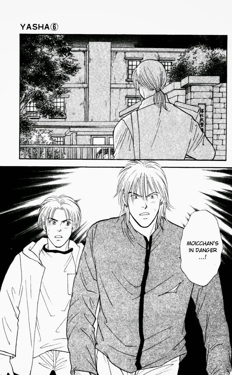 Read Yasha chapter 30 image 30 on Lezhin