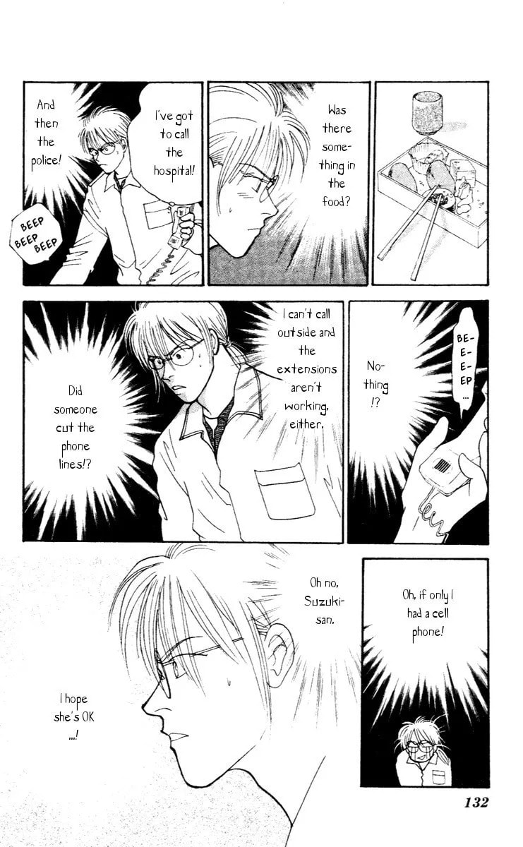 Read Yasha chapter 31 image 7 on Lezhin