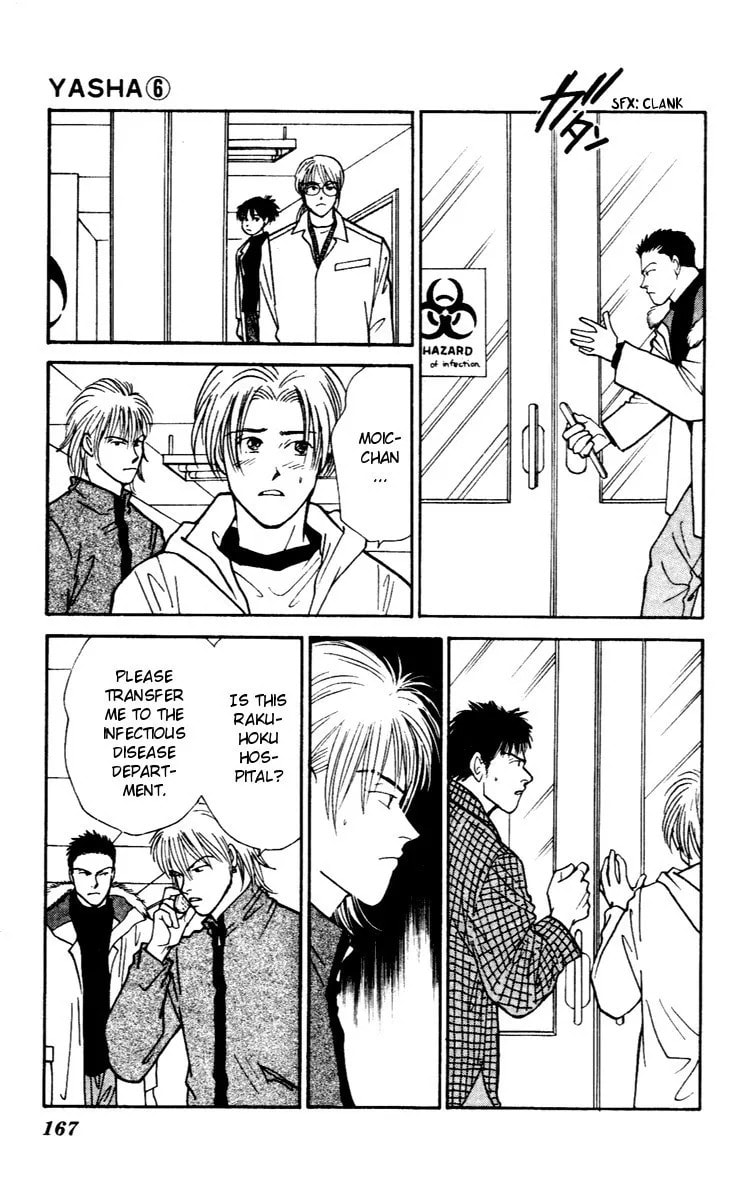 Read Yasha chapter 32 image 11 on Lezhin