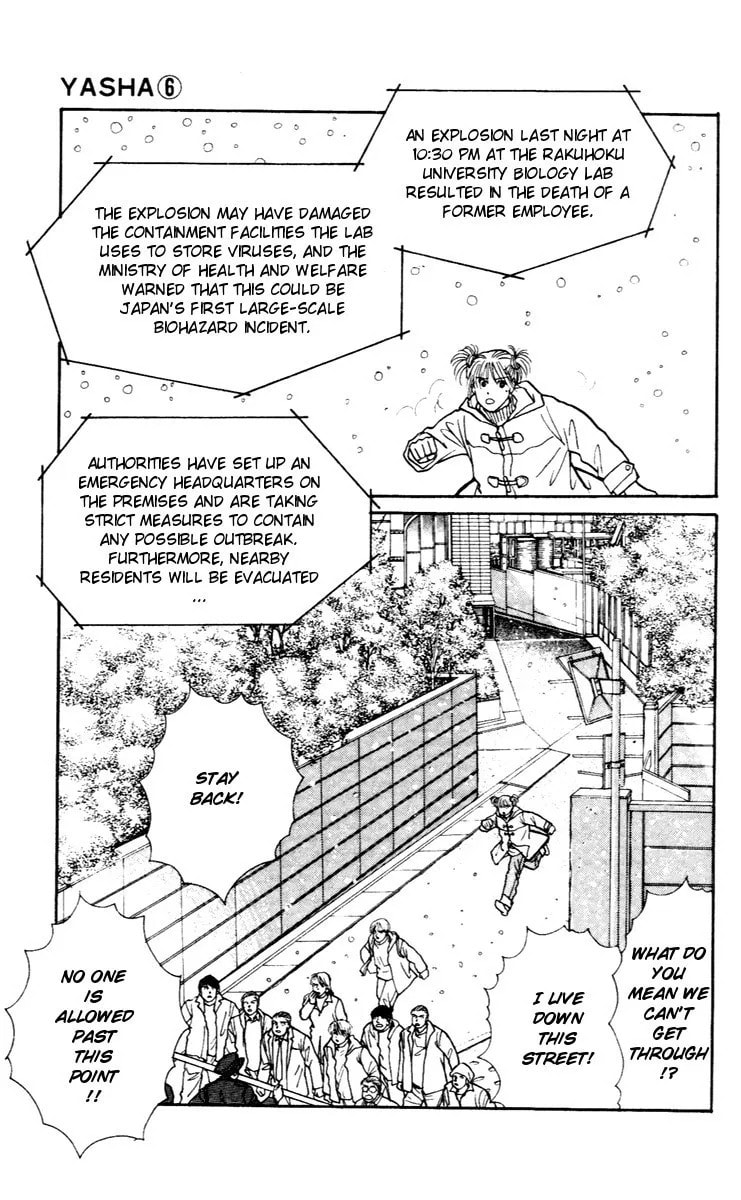 Read Yasha chapter 32 image 15 on Lezhin
