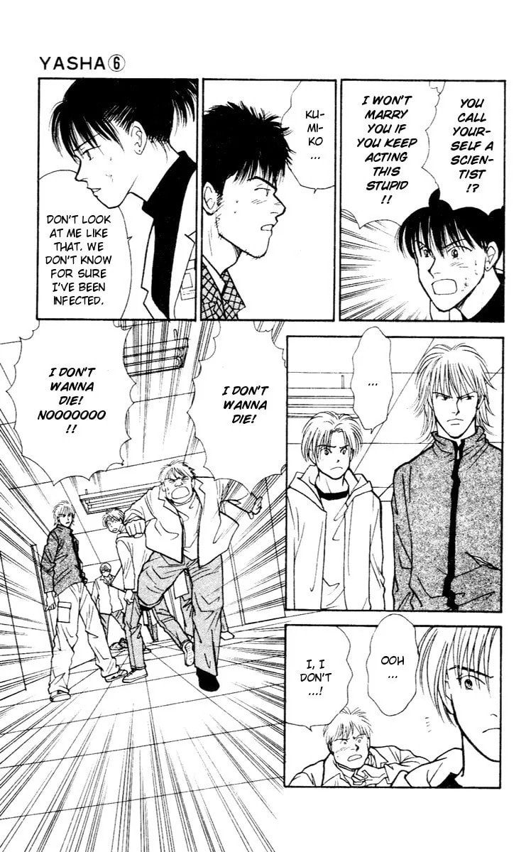Read Yasha chapter 32 image 9 on Lezhin