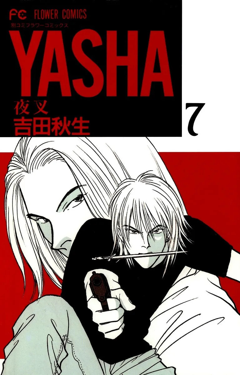 Read Yasha chapter 33 image 1 on Lezhin