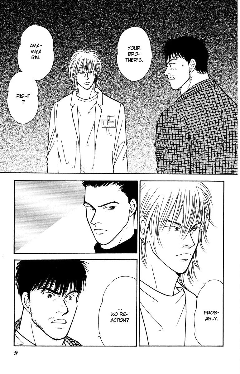 Read Yasha chapter 33 image 10 on Lezhin