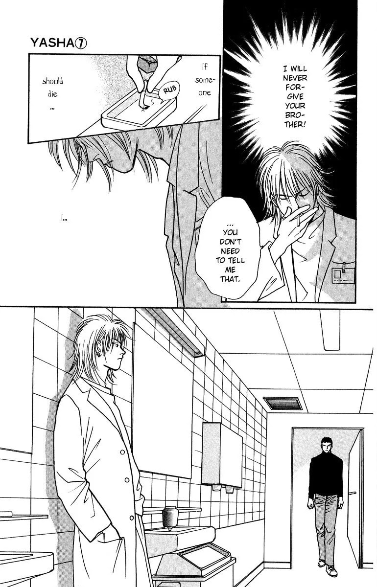 Read Yasha chapter 33 image 16 on Lezhin