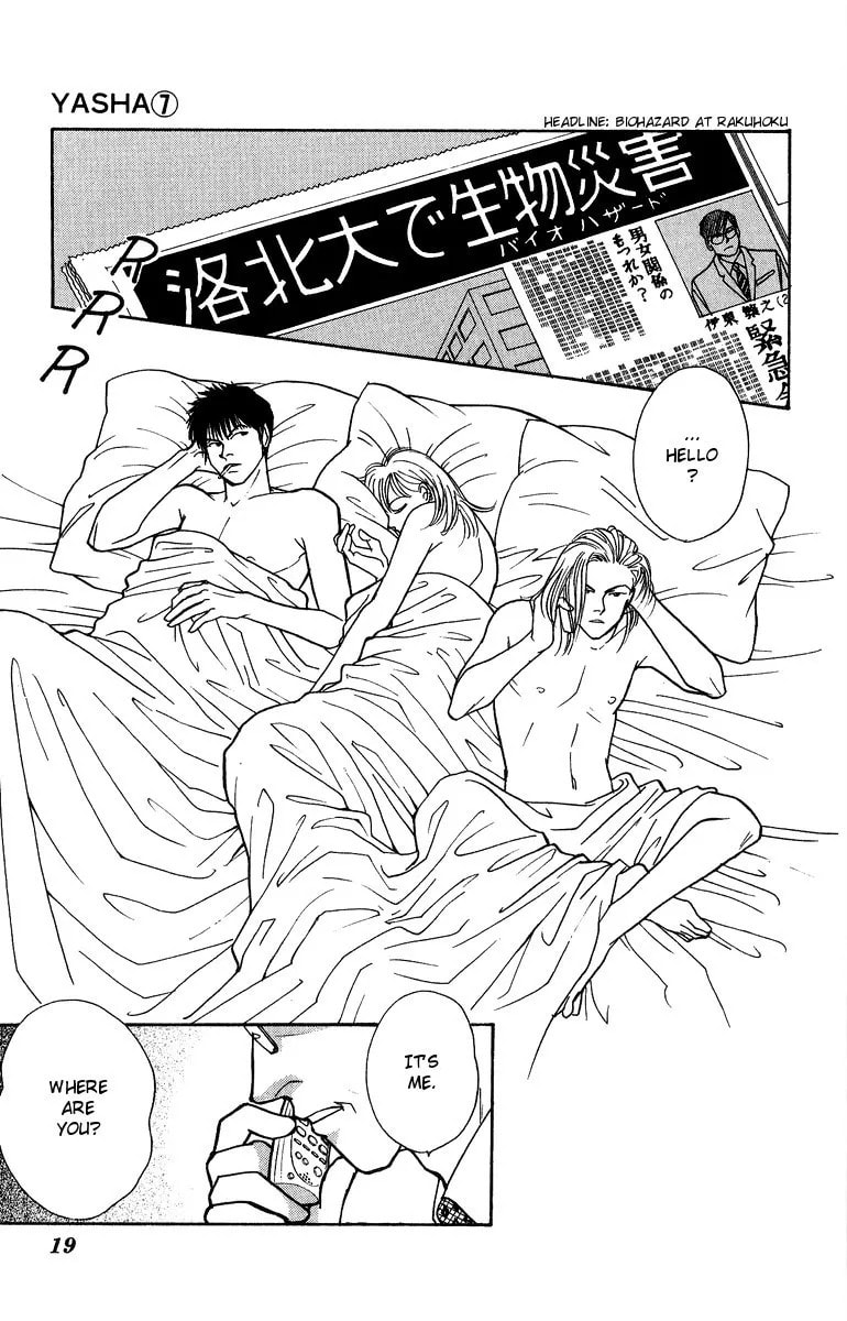 Read Yasha chapter 33 image 20 on Lezhin