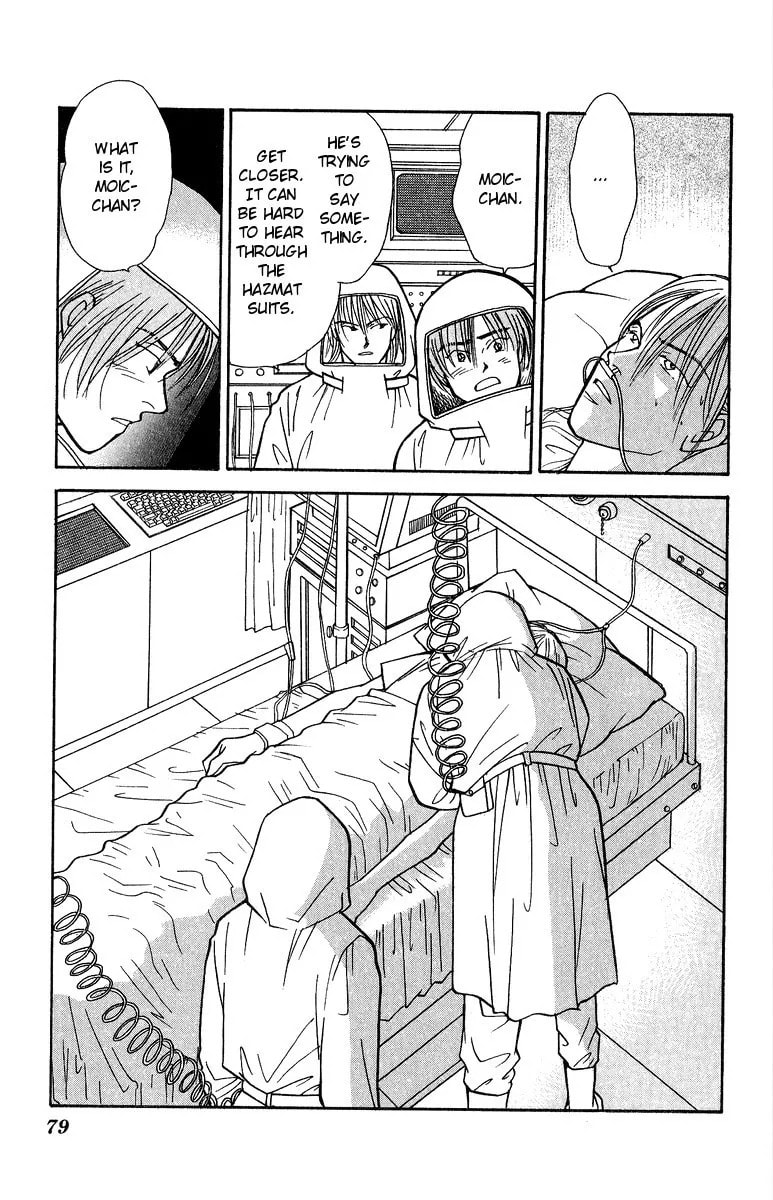 Read Yasha chapter 35 image 12 on Lezhin