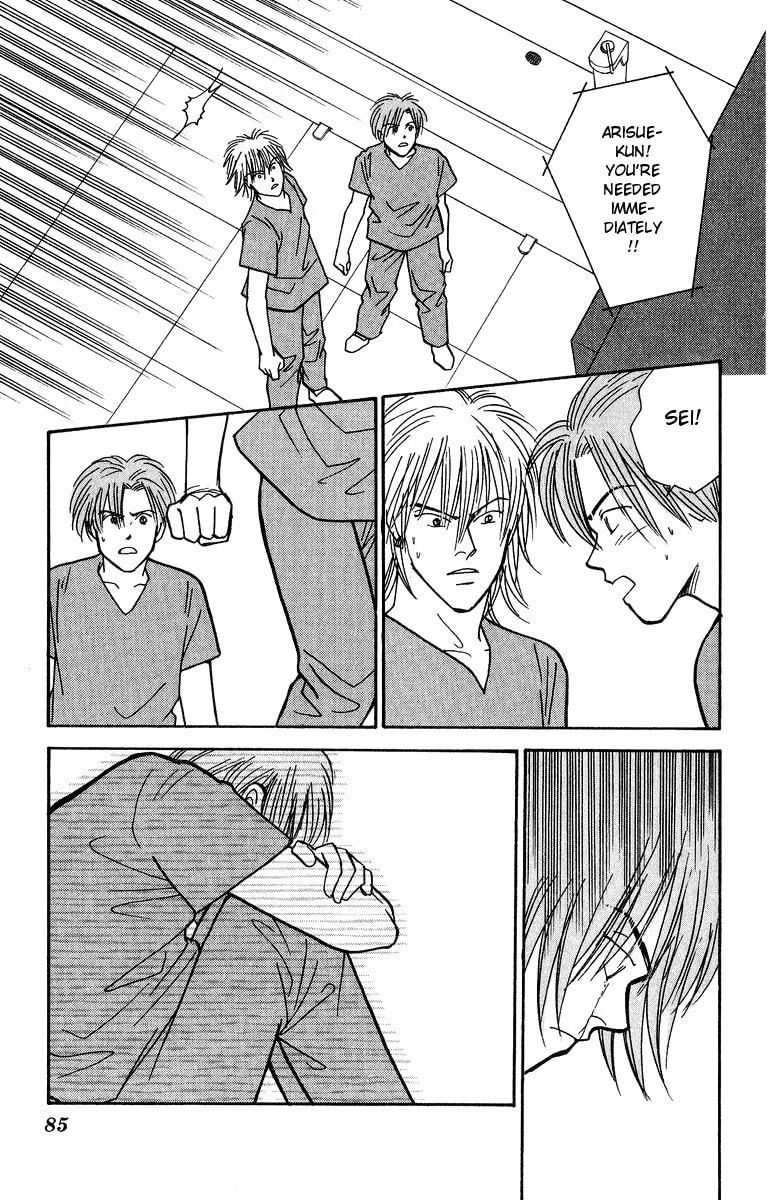 Read Yasha chapter 35 image 18 on Lezhin