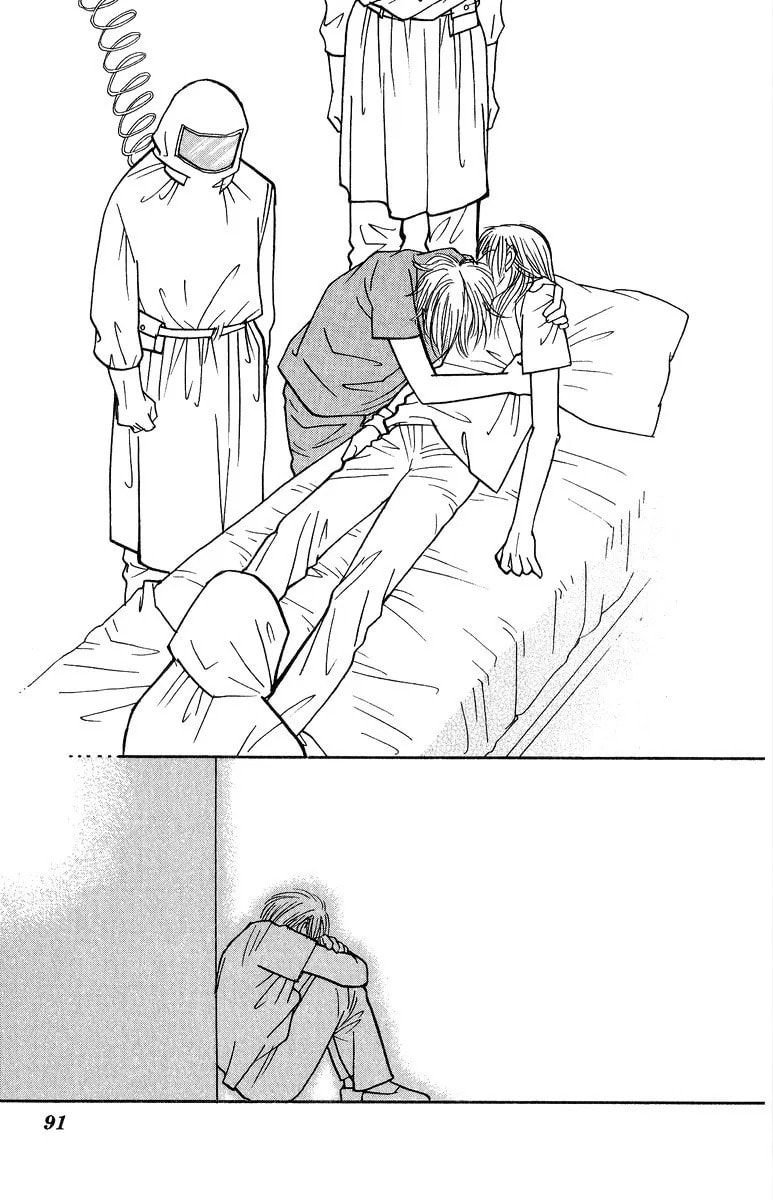 Read Yasha chapter 35 image 24 on Lezhin