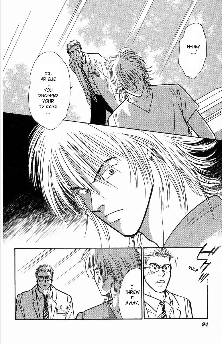 Read Yasha chapter 35 image 27 on Lezhin