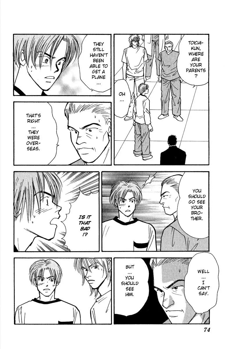 Read Yasha chapter 35 image 7 on Lezhin