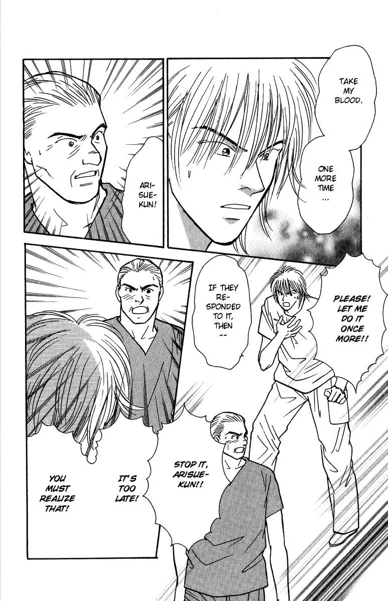 Read Yasha chapter 35 image 9 on Lezhin