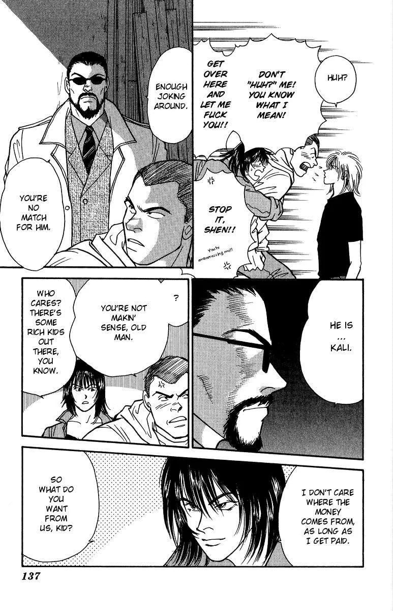 Read Yasha chapter 37 image 11 on Lezhin