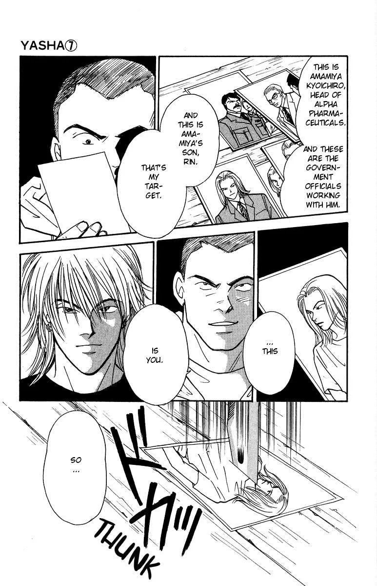 Read Yasha chapter 37 image 13 on Lezhin