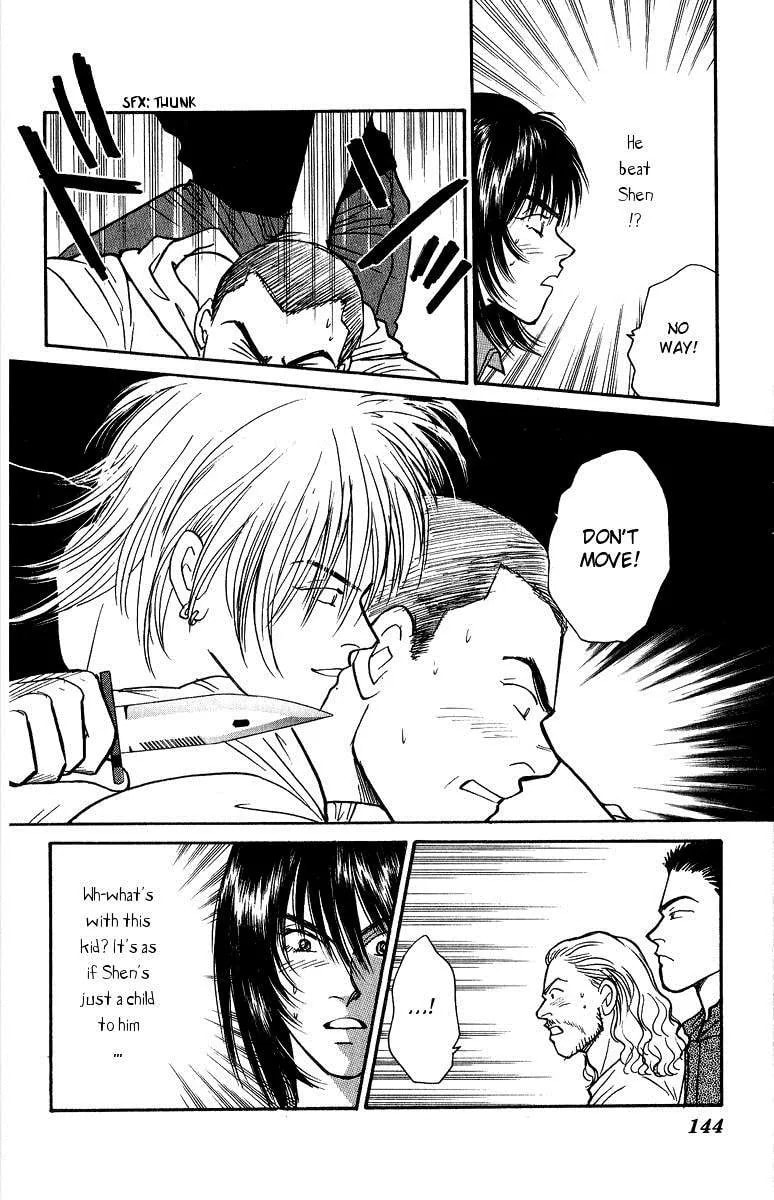 Read Yasha chapter 37 image 18 on Lezhin