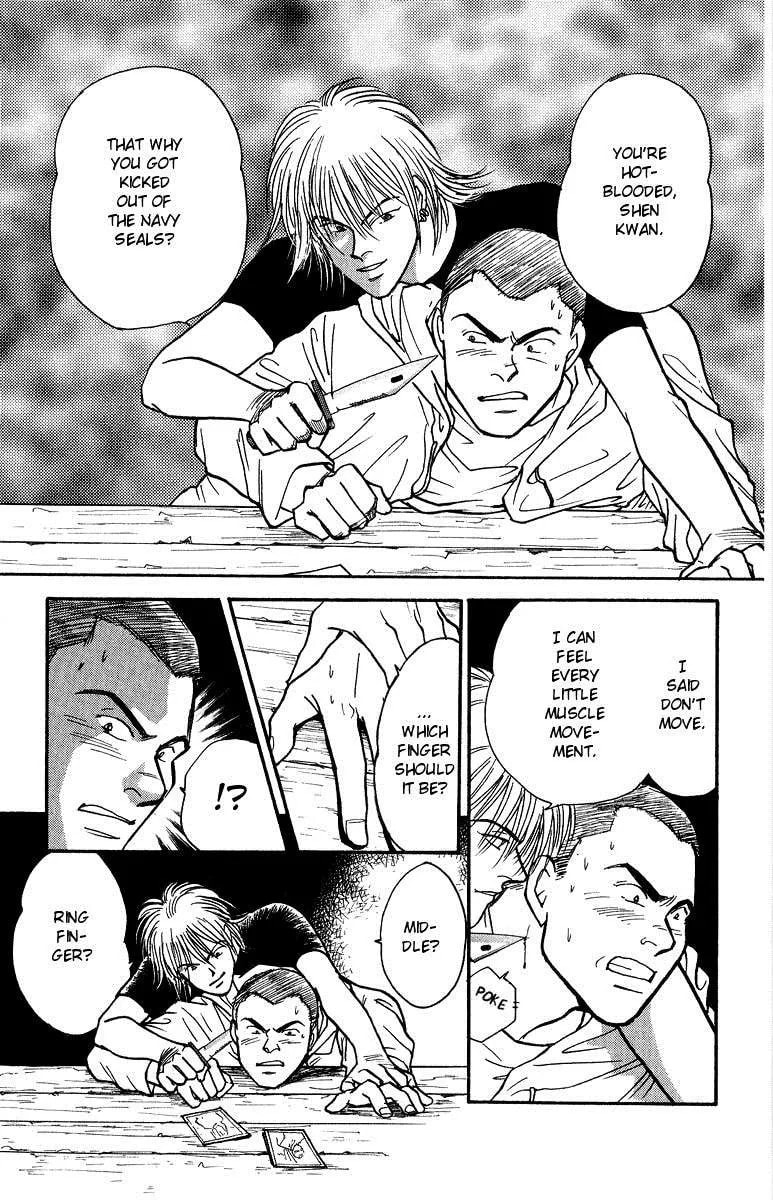 Read Yasha chapter 37 image 19 on Lezhin