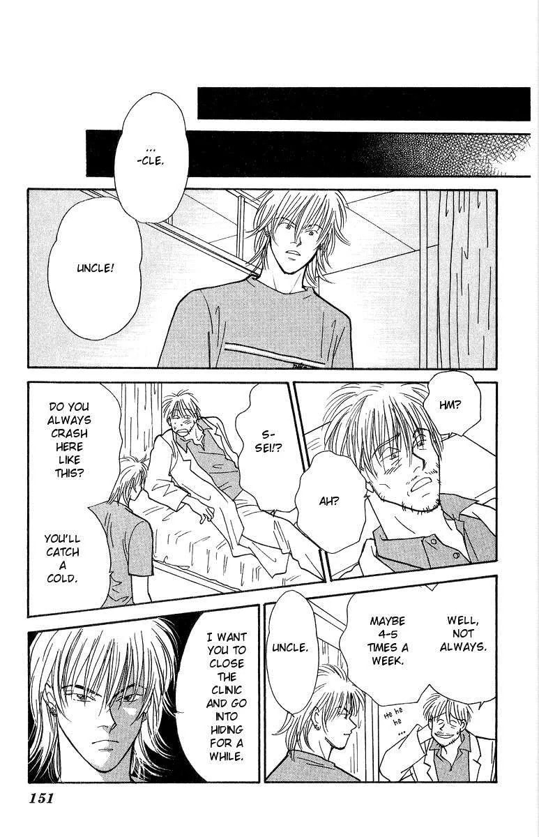 Read Yasha chapter 37 image 25 on Lezhin