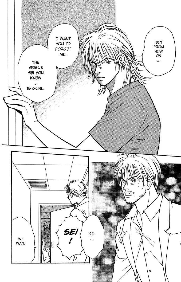 Read Yasha chapter 37 image 28 on Lezhin