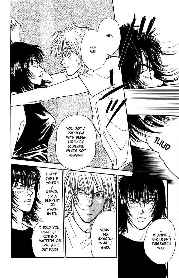 Read Yasha chapter 38 image 10 on Lezhin