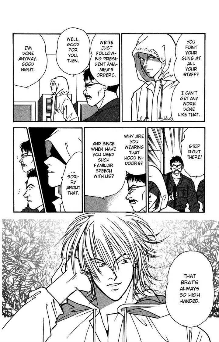 Read Yasha chapter 38 image 14 on Lezhin
