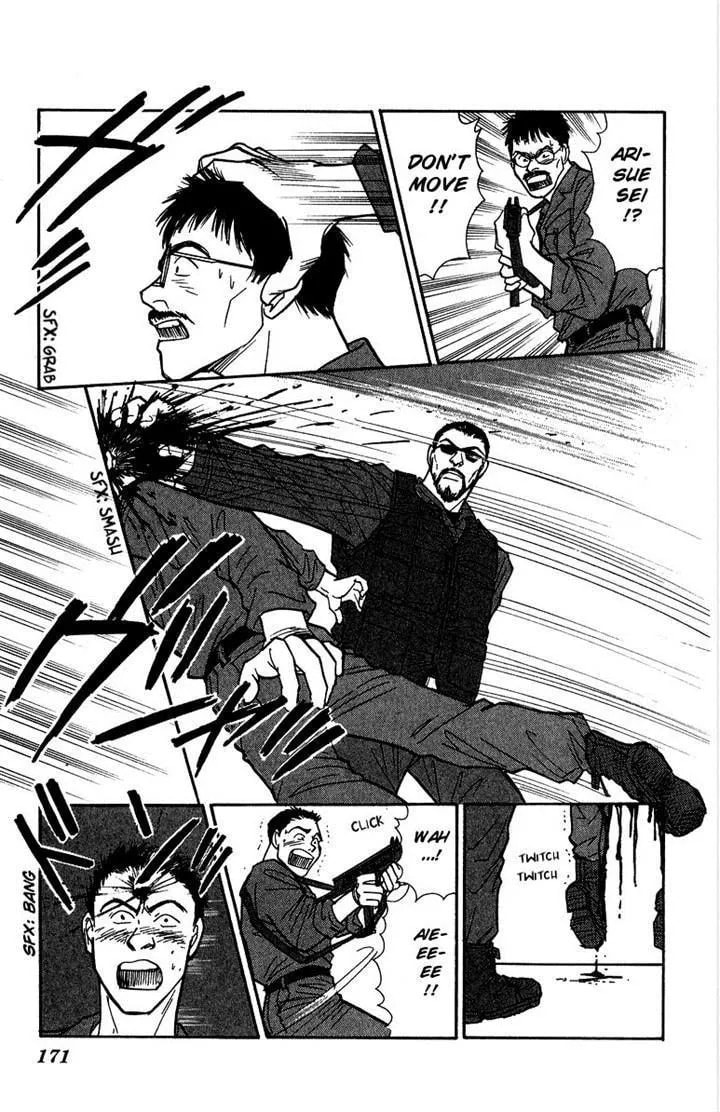 Read Yasha chapter 38 image 15 on Lezhin