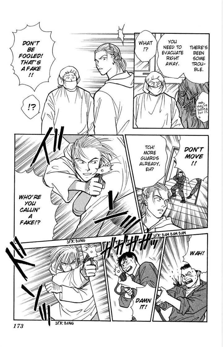 Read Yasha chapter 38 image 17 on Lezhin