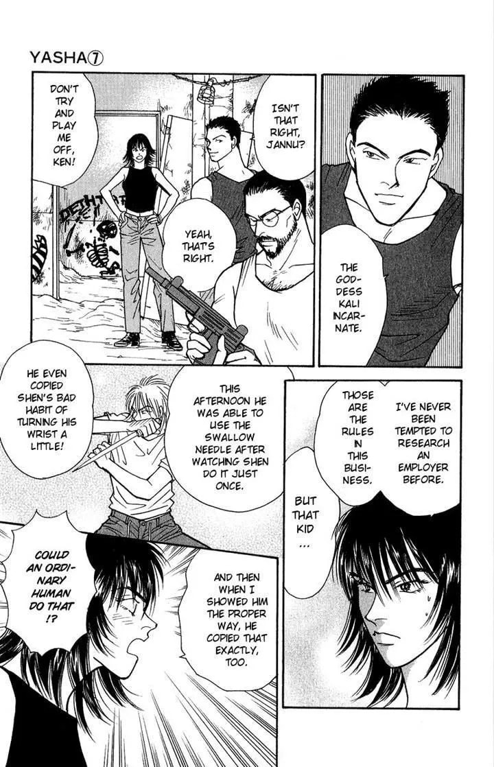 Read Yasha chapter 38 image 7 on Lezhin