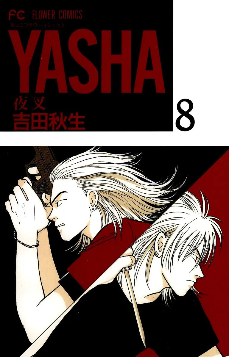 Read Yasha chapter 39 image 1 on Lezhin