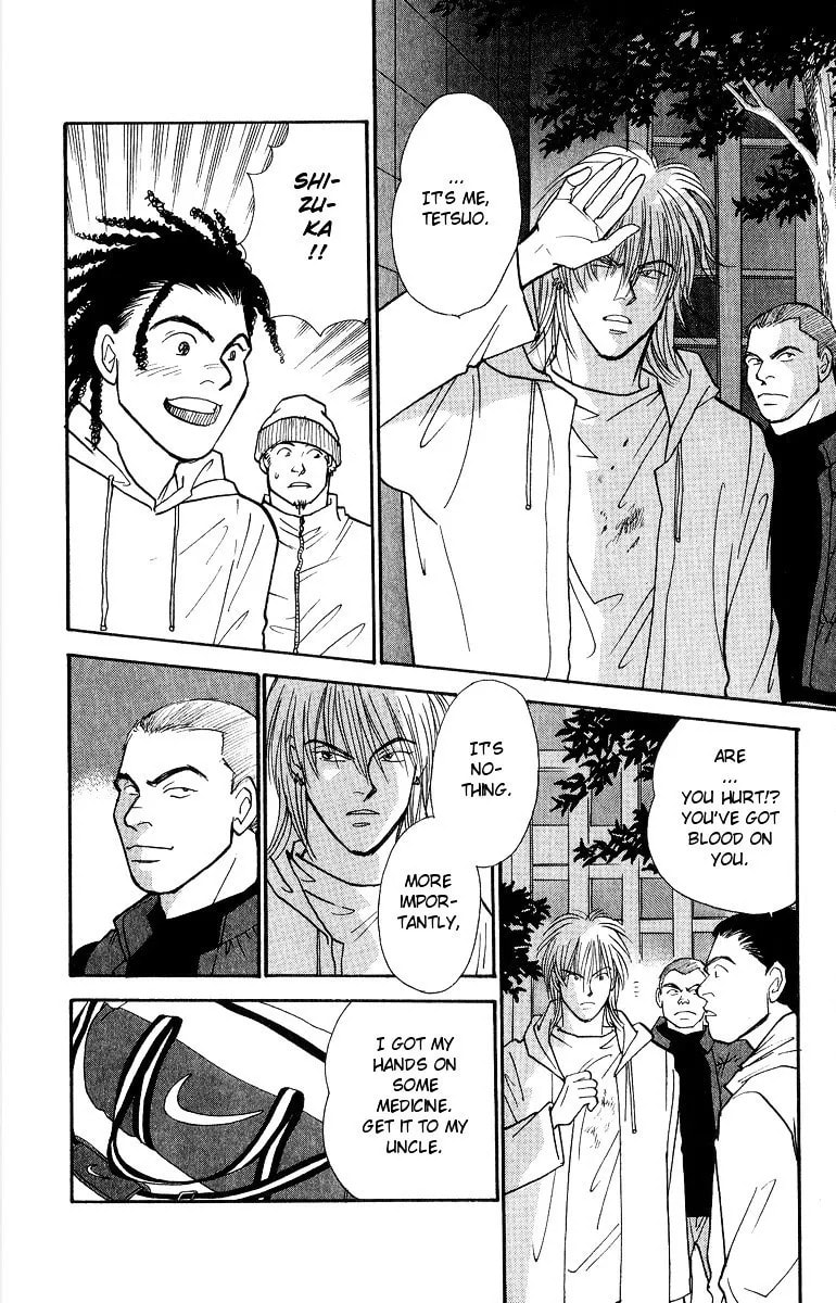 Read Yasha chapter 39 image 20 on Lezhin
