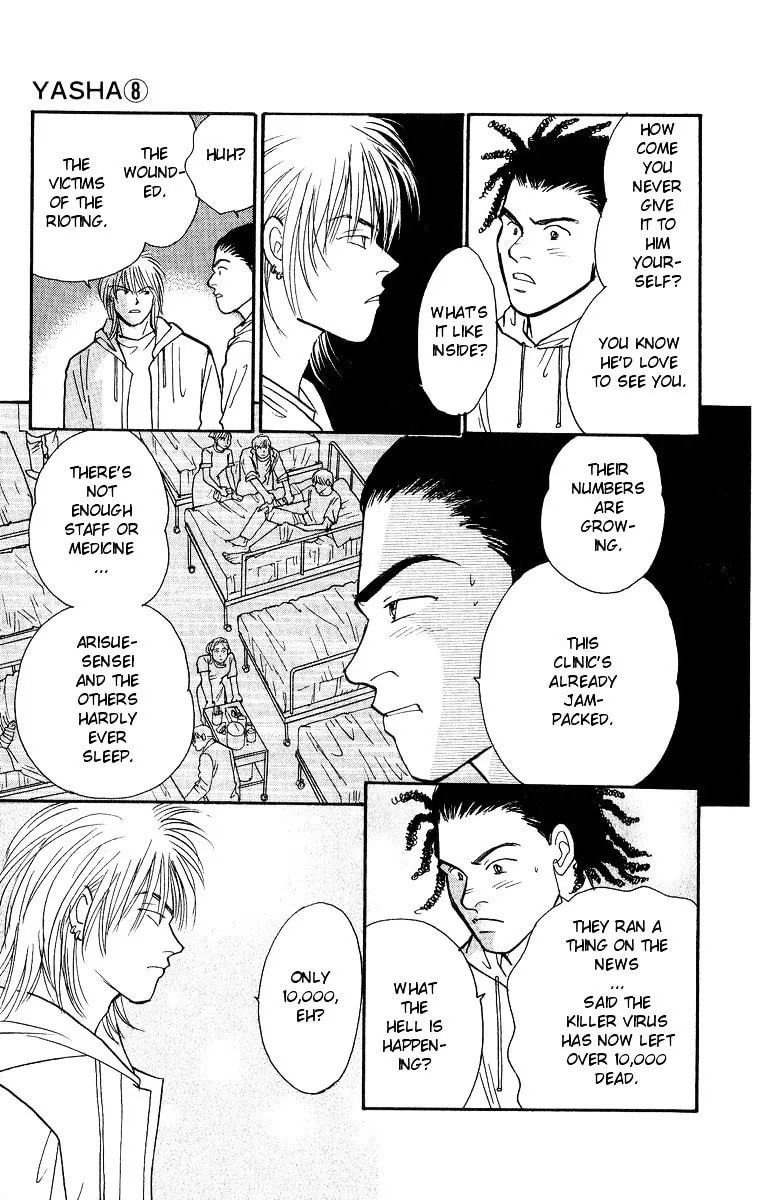 Read Yasha chapter 39 image 21 on Lezhin