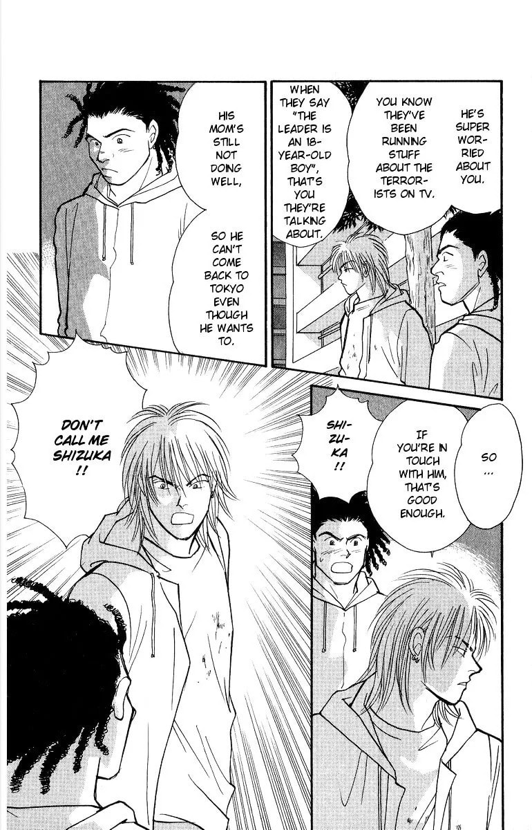 Read Yasha chapter 39 image 24 on Lezhin
