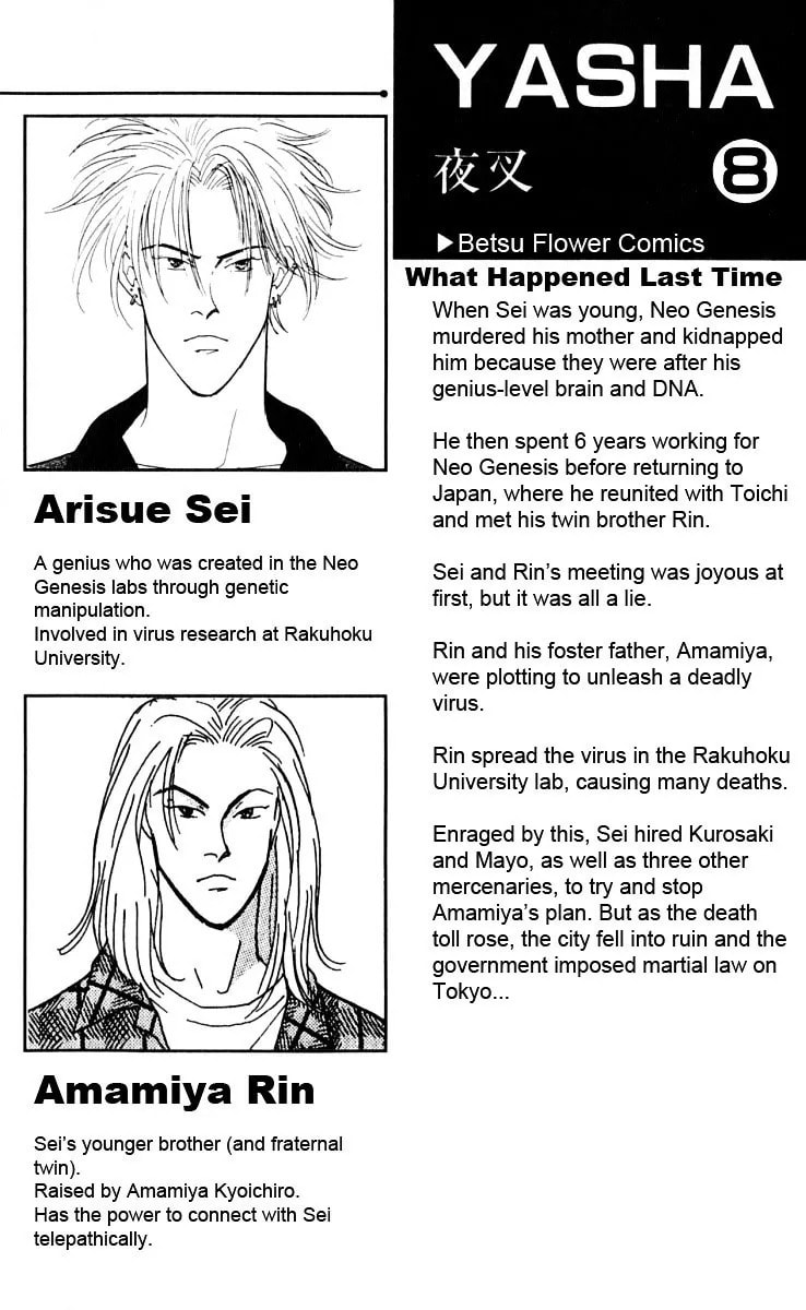 Read Yasha chapter 39 image 5 on Lezhin