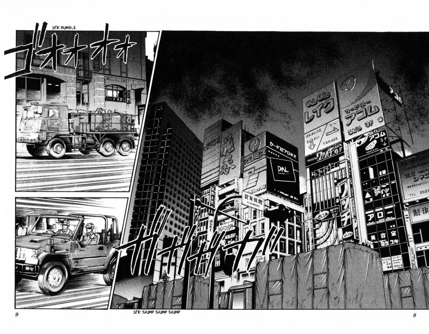 Read Yasha chapter 39 image 9 on Lezhin