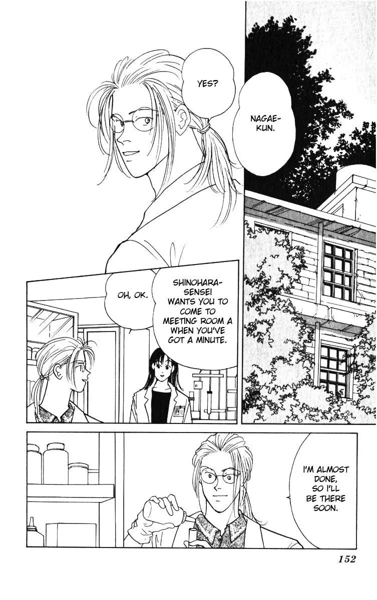 Read Yasha chapter 4.2 image 0 on Lezhin