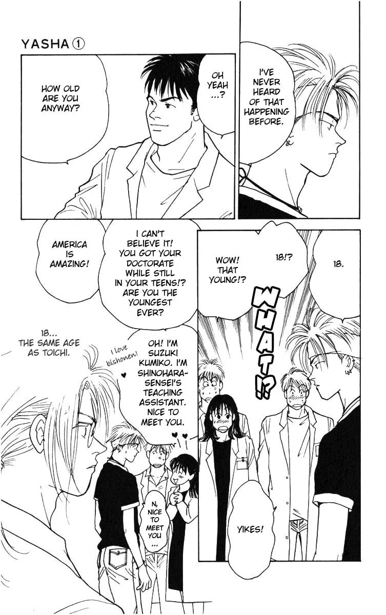Read Yasha chapter 4.2 image 13 on Lezhin