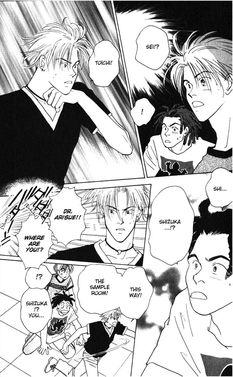 Read Yasha chapter 4.2 image 27 on Lezhin