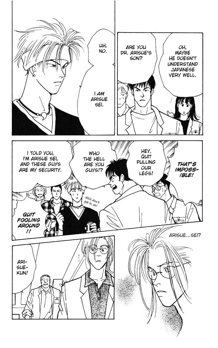 Read Yasha chapter 4.2 image 8 on Lezhin
